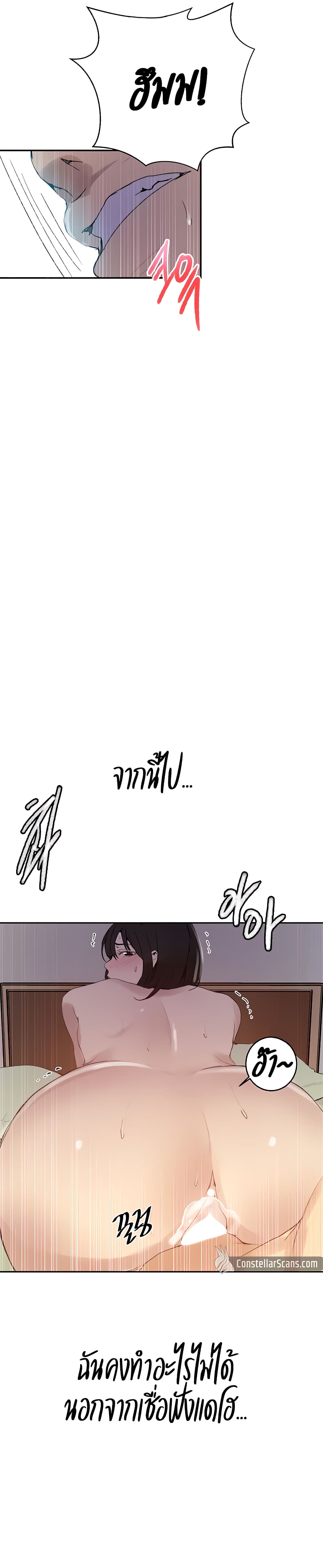 Secret Class 132 (20)